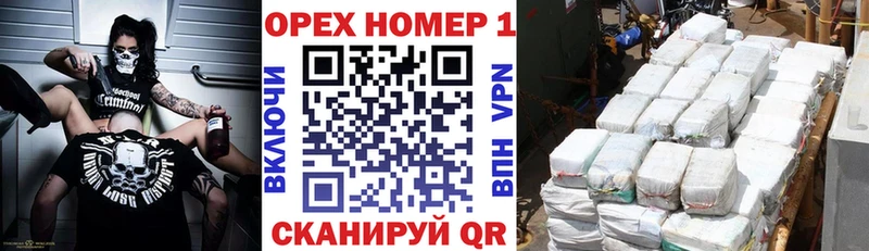 Купить закладку Алапаевск COCAIN  Марихуана  СК  ГАШИШ  МЕФ 