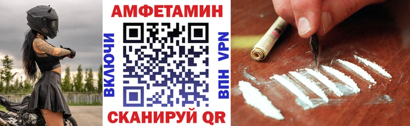 АМФЕТАМИН VHQ Алапаевск