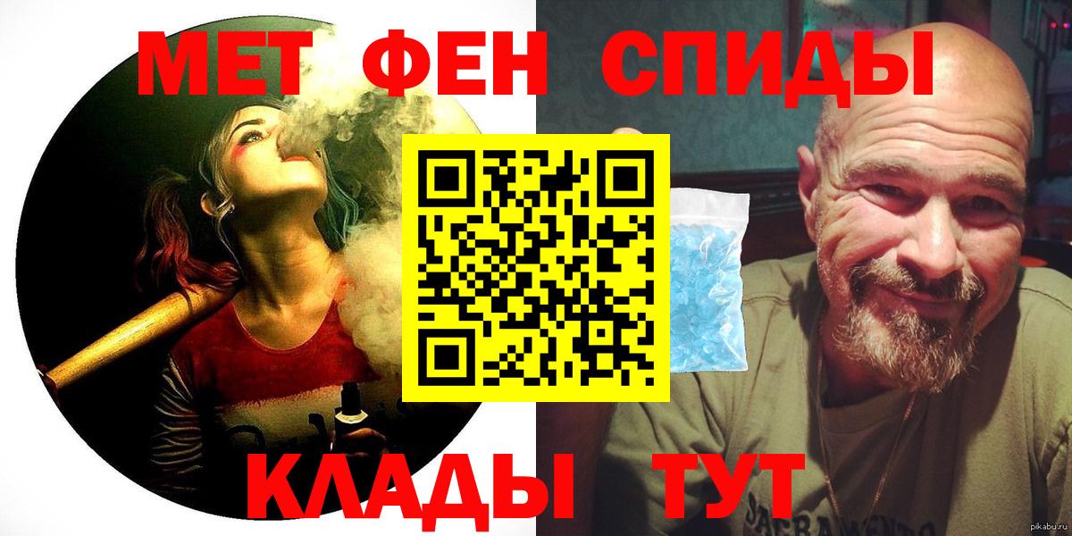 Алапаевск  АМФЕТАМИН  АМФ  Amphetamine 97%  Вход с VPN 