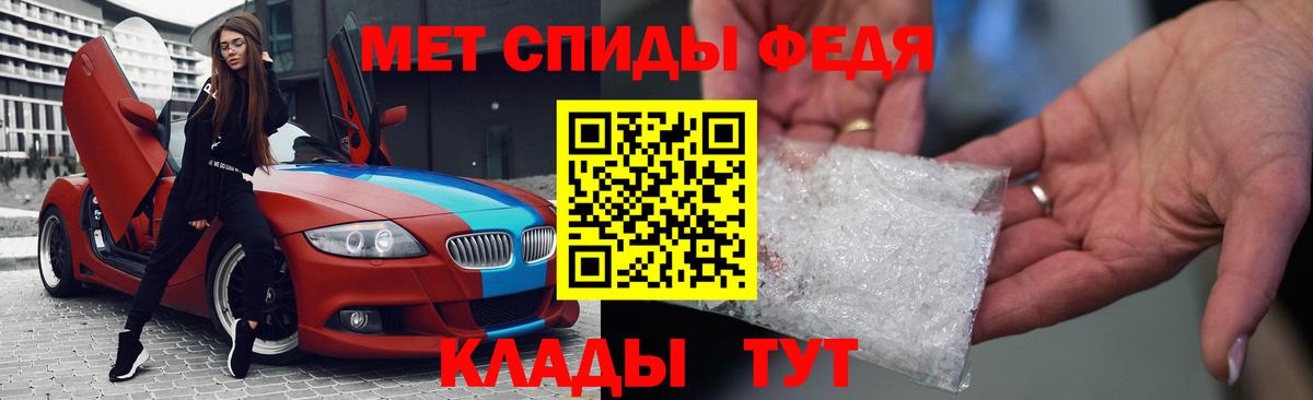 АМФЕТАМИН VHQ Алапаевск