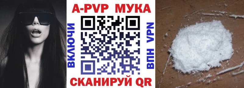 гидра онион  Алапаевск  A-PVP кристаллы 