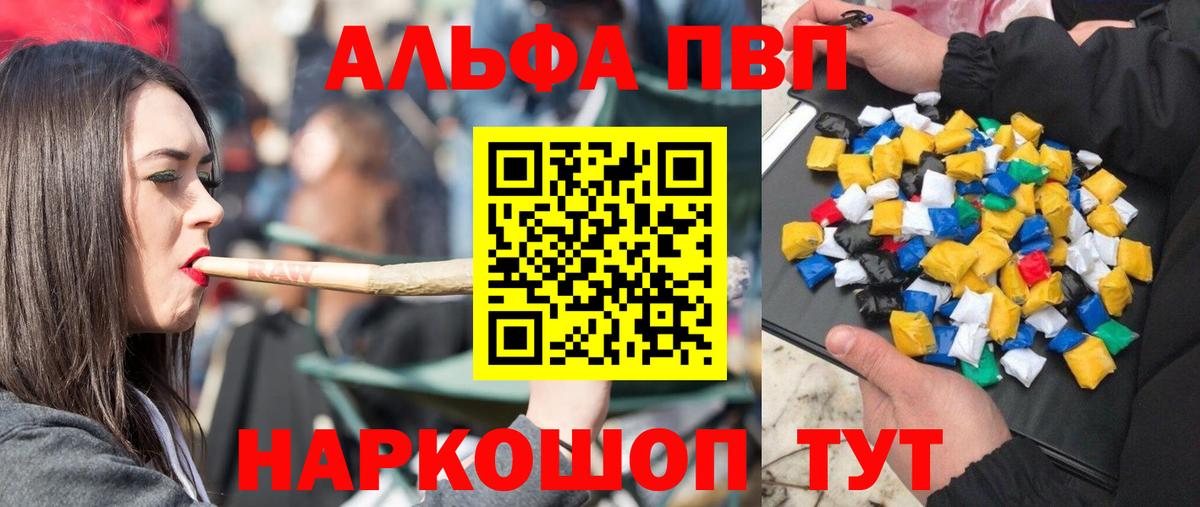 A PVP VHQ Алапаевск