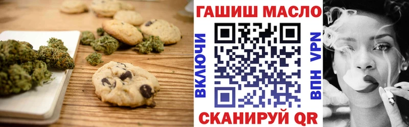 Cannafood конопля МЕГА зеркало Алапаевск