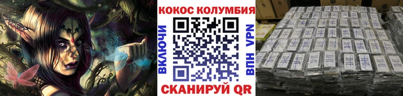 OMG как войти  нарко площадка официальный сайт  КОКАИН Боливия  закладки  Алапаевск 