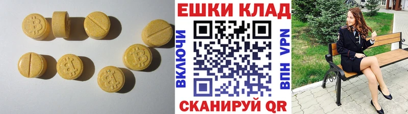 маркетплейс наркотические препараты  Алапаевск  Ecstasy диски 