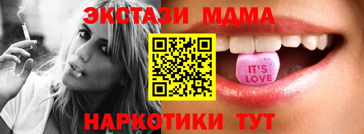 Ecstasy бентли Алапаевск
