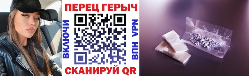 Героин белый Алапаевск
