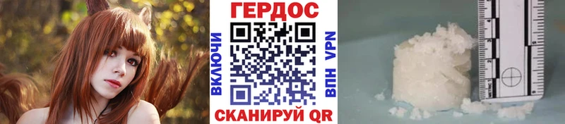 ГЕРОИН герыч Алапаевск