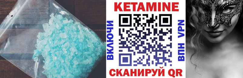Кетамин VHQ  закладки  Алапаевск 