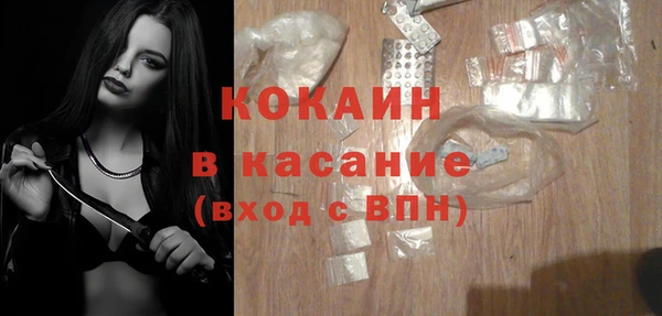 соль курить ск Абдулино