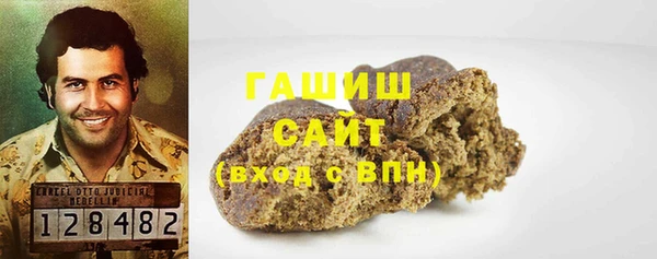 соль курить ск Абдулино