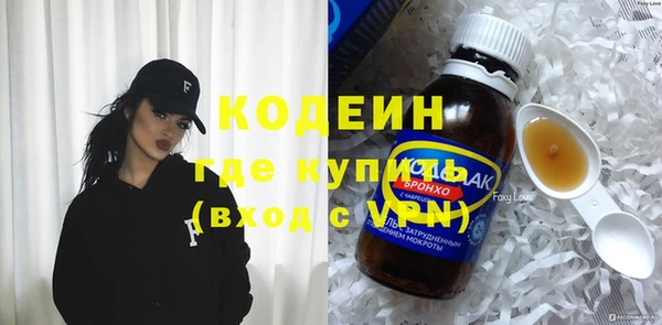 скорость Абаза