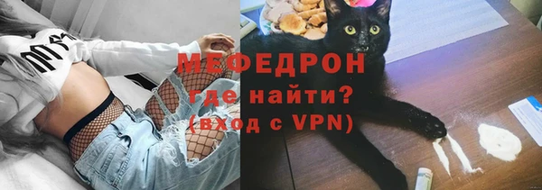 соль курить ск Абдулино