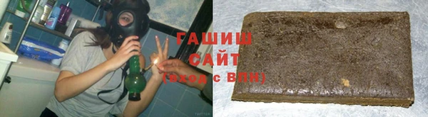 соль курить ск Абдулино