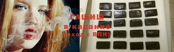 герыч Абинск