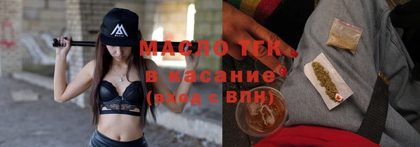 соль курить ск Абдулино