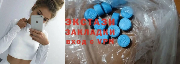 скорость Абаза