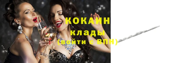 соль курить ск Абдулино