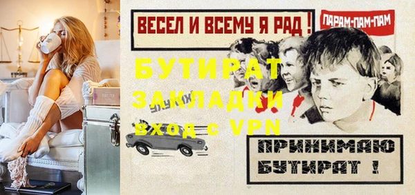 скорость Абаза
