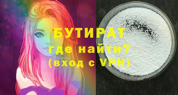 герыч Абинск