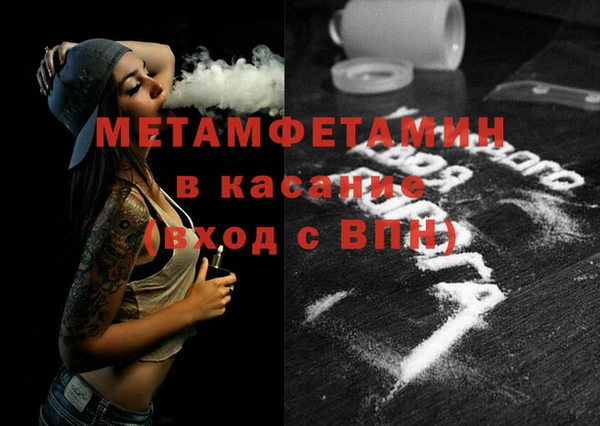скорость Абаза