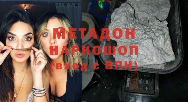 соль курить ск Абдулино