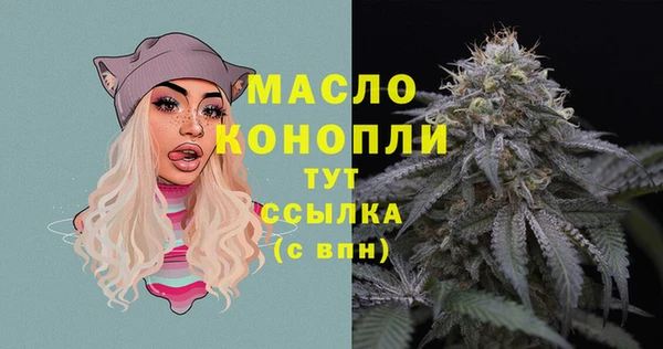 соль курить ск Абдулино