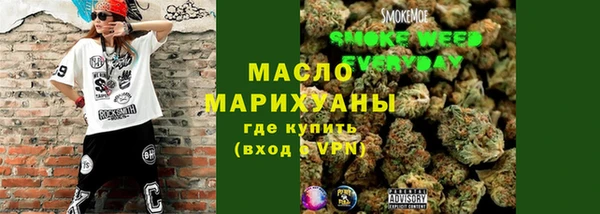 соль курить ск Абдулино