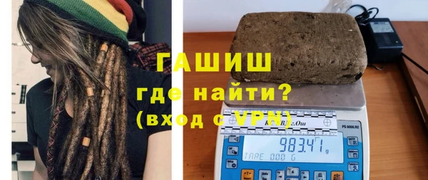соль курить ск Абдулино