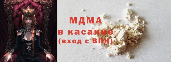 соль курить ск Абдулино