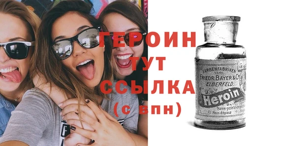 соль курить ск Абдулино