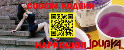 apvp Малгобек