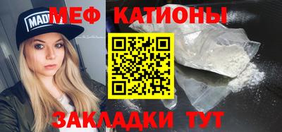 стаф Мариинск