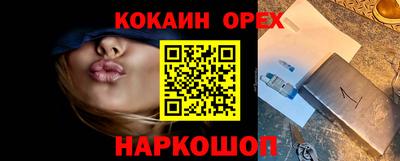 стаф Мариинск