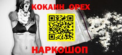 apvp Малгобек