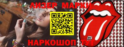 стаф Мариинск