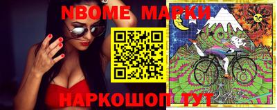 стаф Мариинск