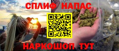 apvp Малгобек