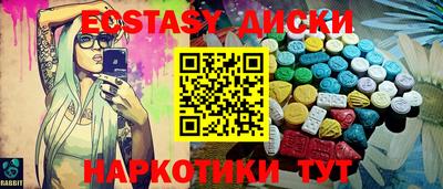 apvp Малгобек