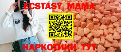 стаф Мариинск