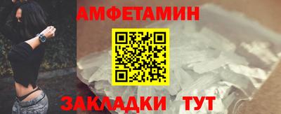 apvp Малгобек