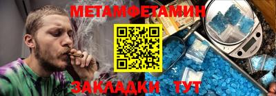 apvp Малгобек