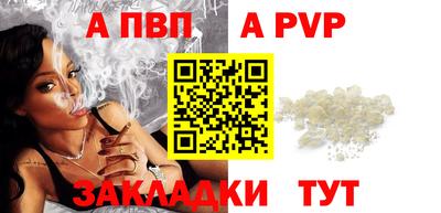стаф Мариинск