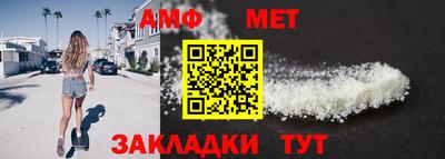 apvp Малгобек