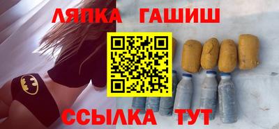 стаф Мариинск