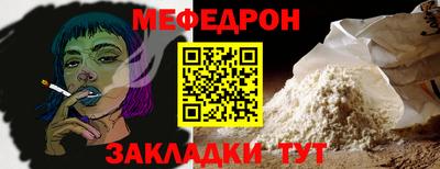 стаф Мариинск