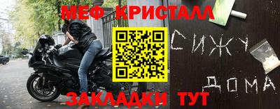 apvp Малгобек