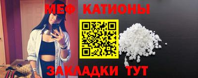 стаф Мариинск