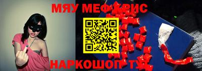 apvp Малгобек