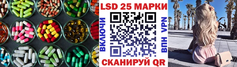 LSD-25 экстази кислота  Алапаевск 